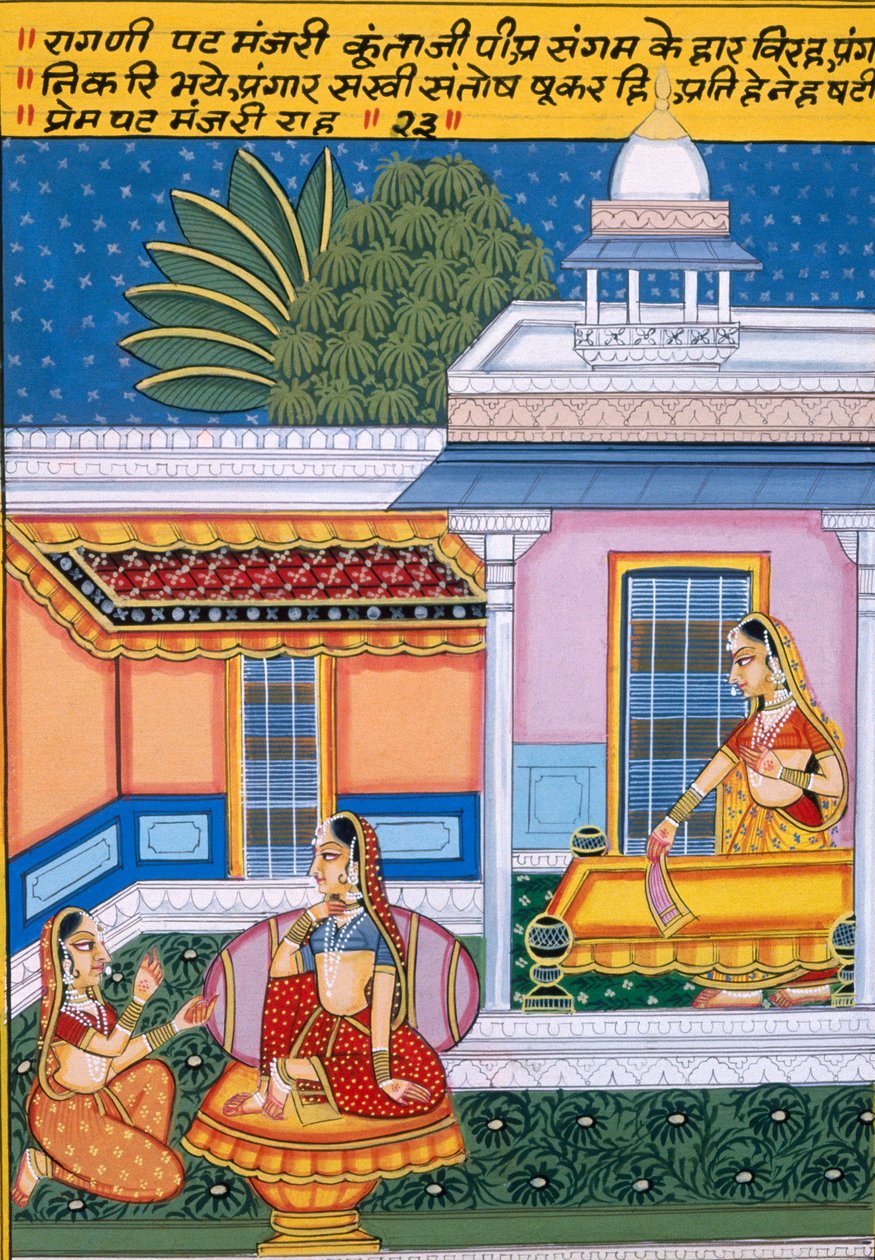 Miniatura malowana na papierze, Ragini Pat Mangiri Nathdwara School autorstwa School Indian