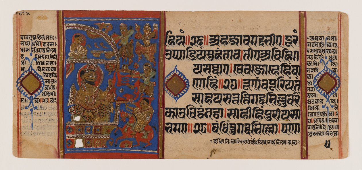 Oblężenie Ujjain i pokonanie magicznej osły, strona z rozproszonego dżinskiego rękopisu Kalakacharya-katha, ok. XV w. (akwarela i złoto na papierze) autorstwa School Indian