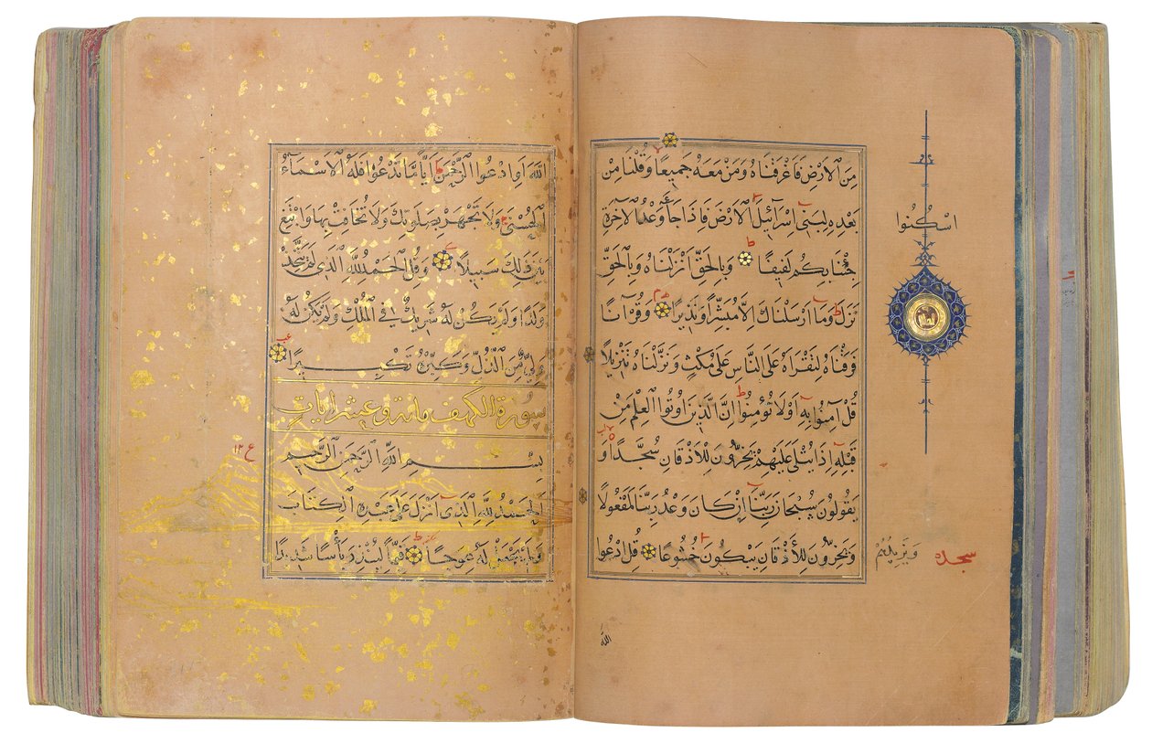 Timurid lub Aqquyunlu Koran, Iran (złoto, atrament i kolorowe pigmenty na chińskim papierze) autorstwa School Iranian
