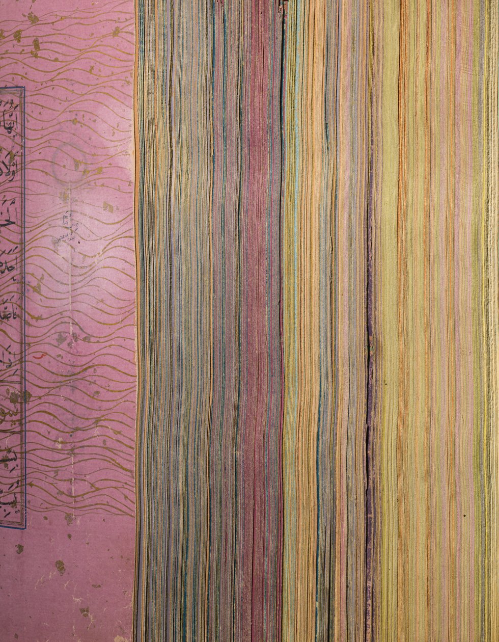 Timurid lub Aqquyunlu Koran, Iran (złoto, atrament i kolorowe pigmenty na chińskim papierze) autorstwa School Iranian