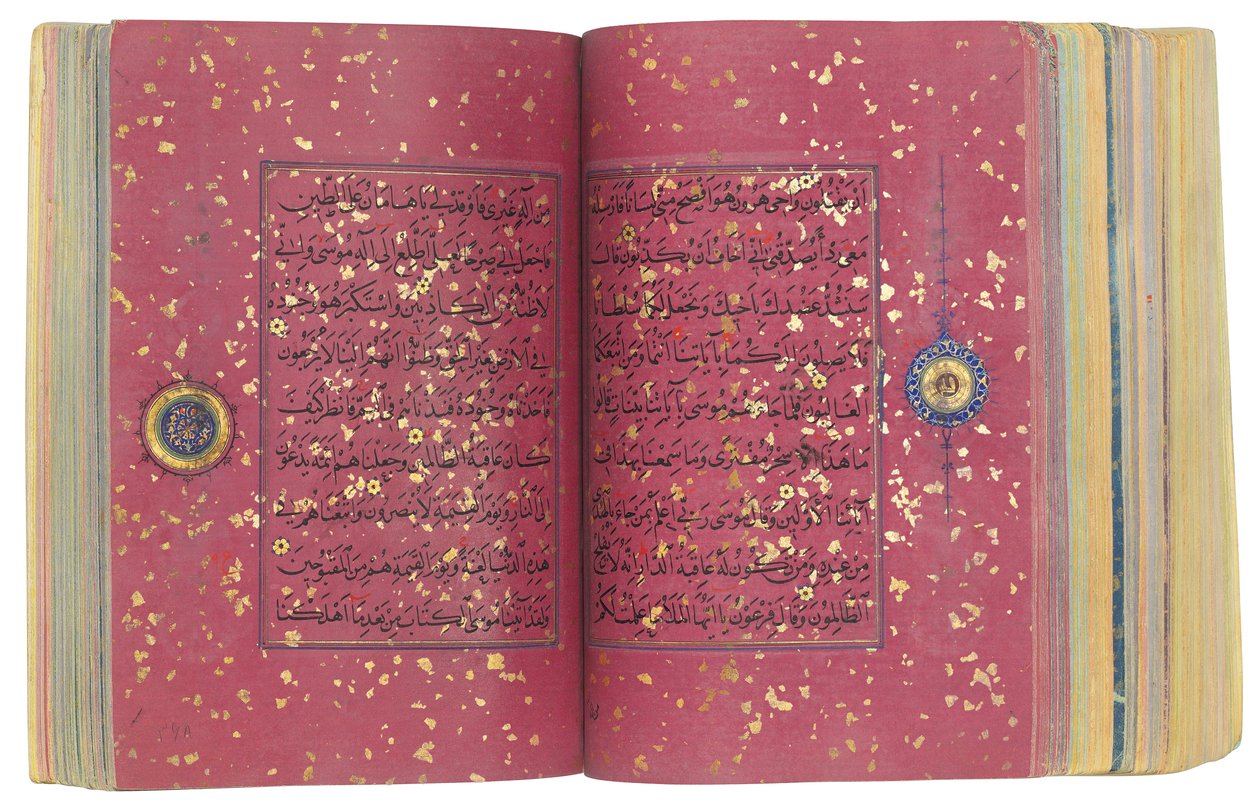 Timurid lub Aqquyunlu Koran, Iran (złoto, atrament i kolorowe pigmenty na chińskim papierze) autorstwa School Iranian
