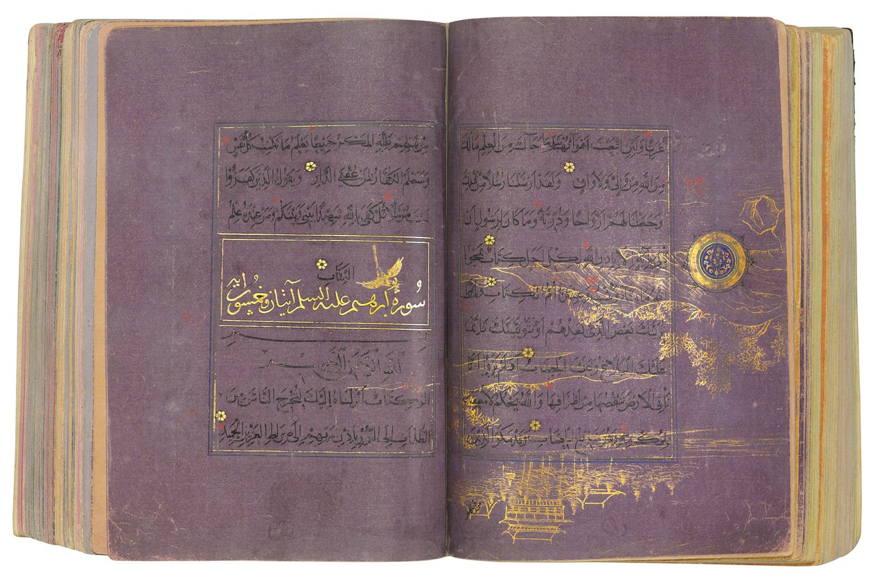Timurid lub Aqquyunlu Koran, Iran (złoto, atrament i kolorowe pigmenty na chińskim papierze) autorstwa School Iranian