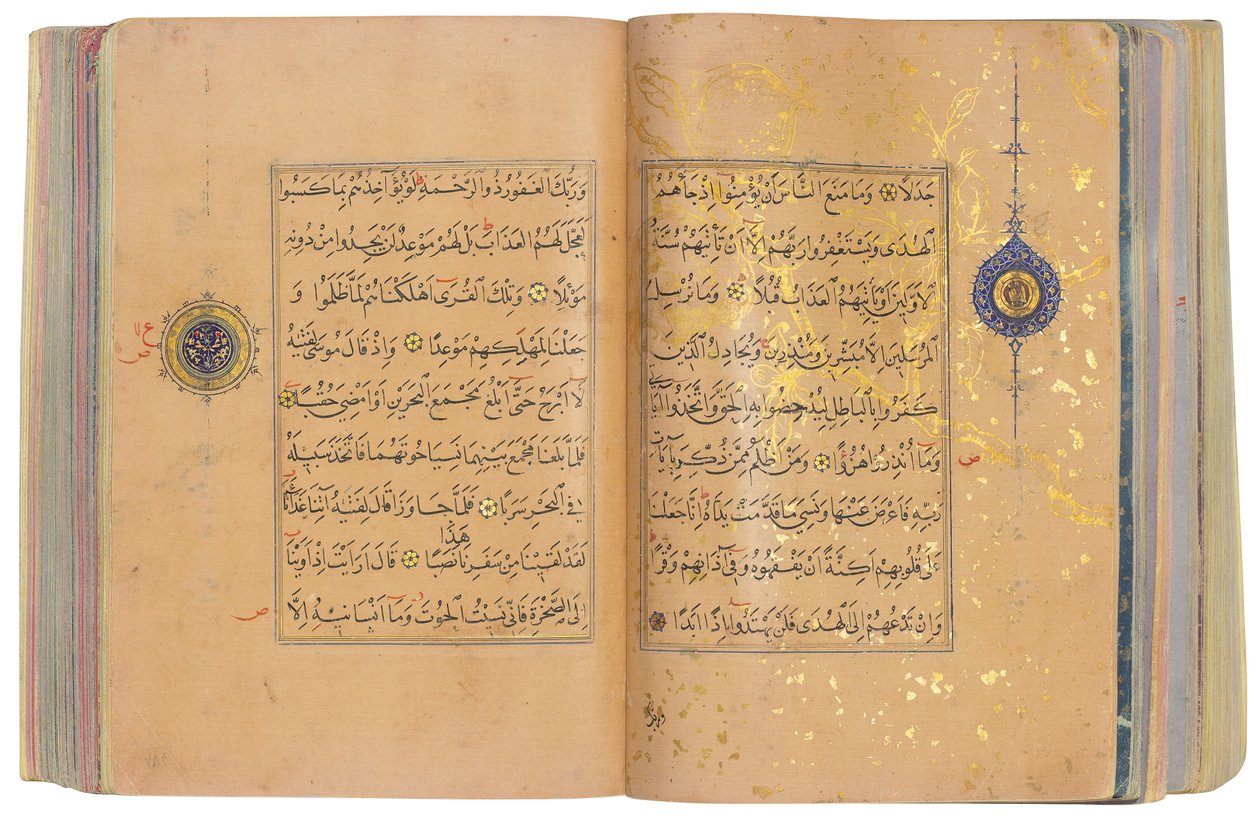 Timurid lub Aqquyunlu Koran, Iran (złoto, atrament i kolorowe pigmenty na chińskim papierze) autorstwa School Iranian