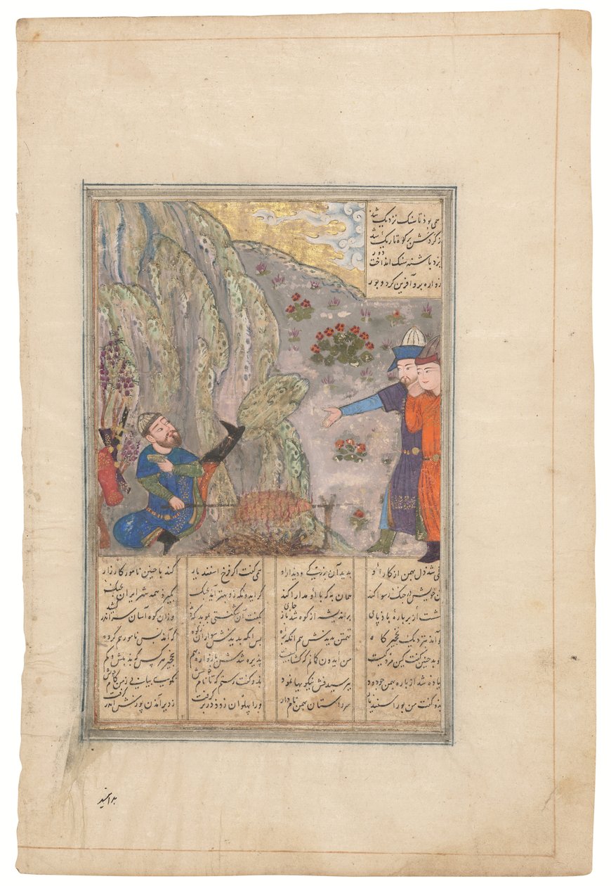 Rustam odrzuca na bok głaz, Timurid Shiraz, Iran, ok. 1440-50 (tusz na pergaminie) autorstwa School Iranian