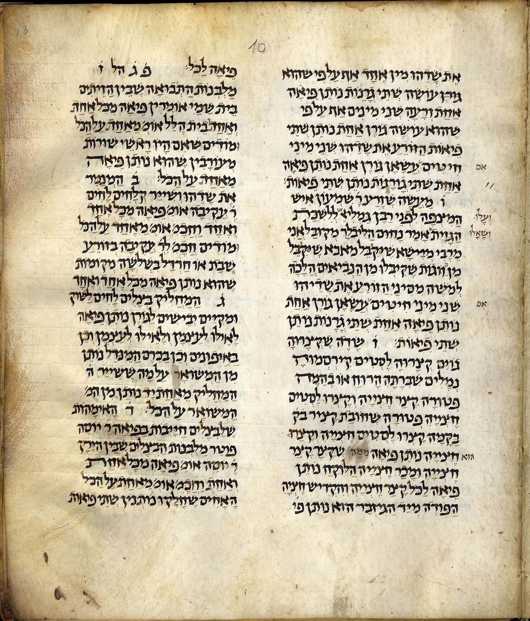 Mishnah autorstwa School Italian
