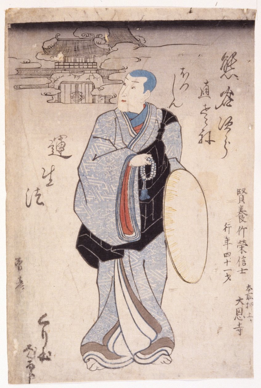 Mnich autorstwa School Japanese