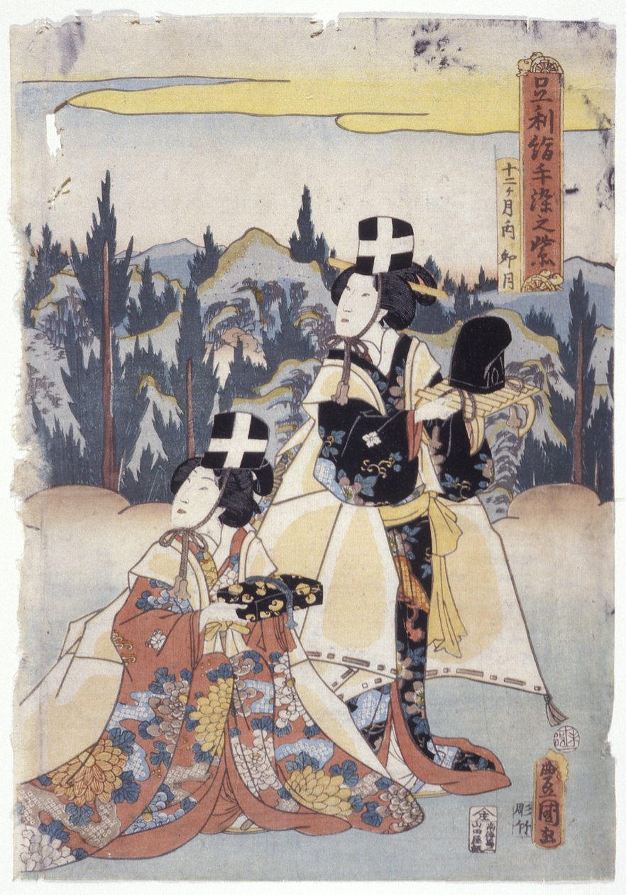 Ashikaga. . Ręcznie barwiona na fioletowo autorstwa School Japanese