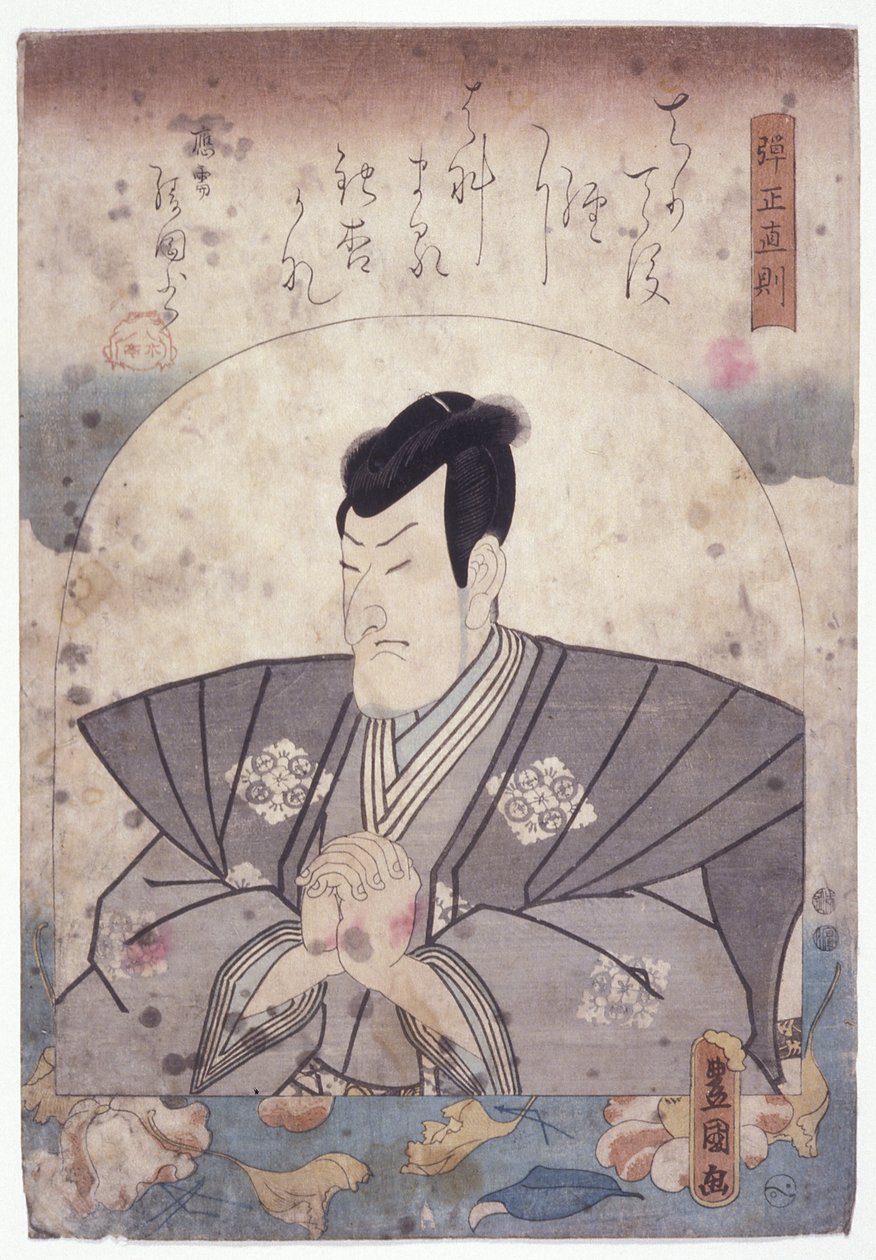 Danjo Naonori (drzeworyt kolorowy) autorstwa School Japanese