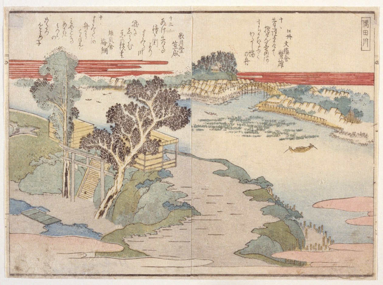 Podwójna Strona Z Książki Wierszy autorstwa School Japanese