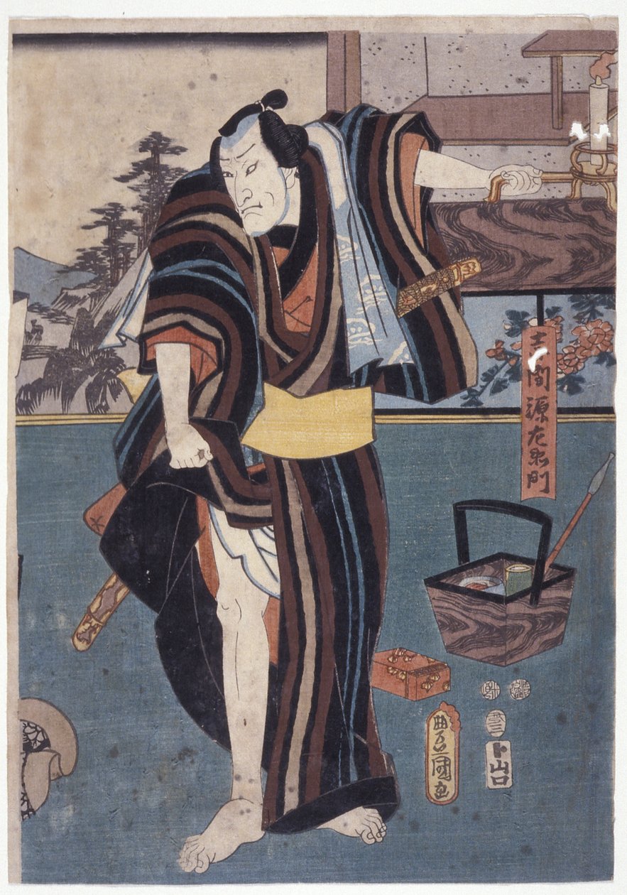 Genzaemon, Raising Hem, Holding Candles (drzeworyt kolorowy) autorstwa School Japanese