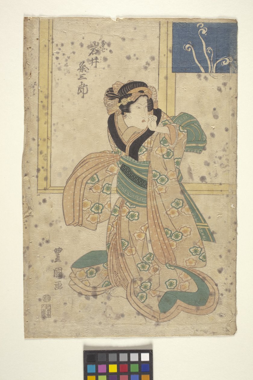 Święto Kume Saburo jako Oshichi autorstwa School Japanese