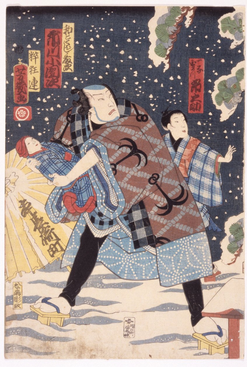 Mężczyzna, dziecko, dziecko w śniegu (drzeworyt kolorowy) autorstwa School Japanese