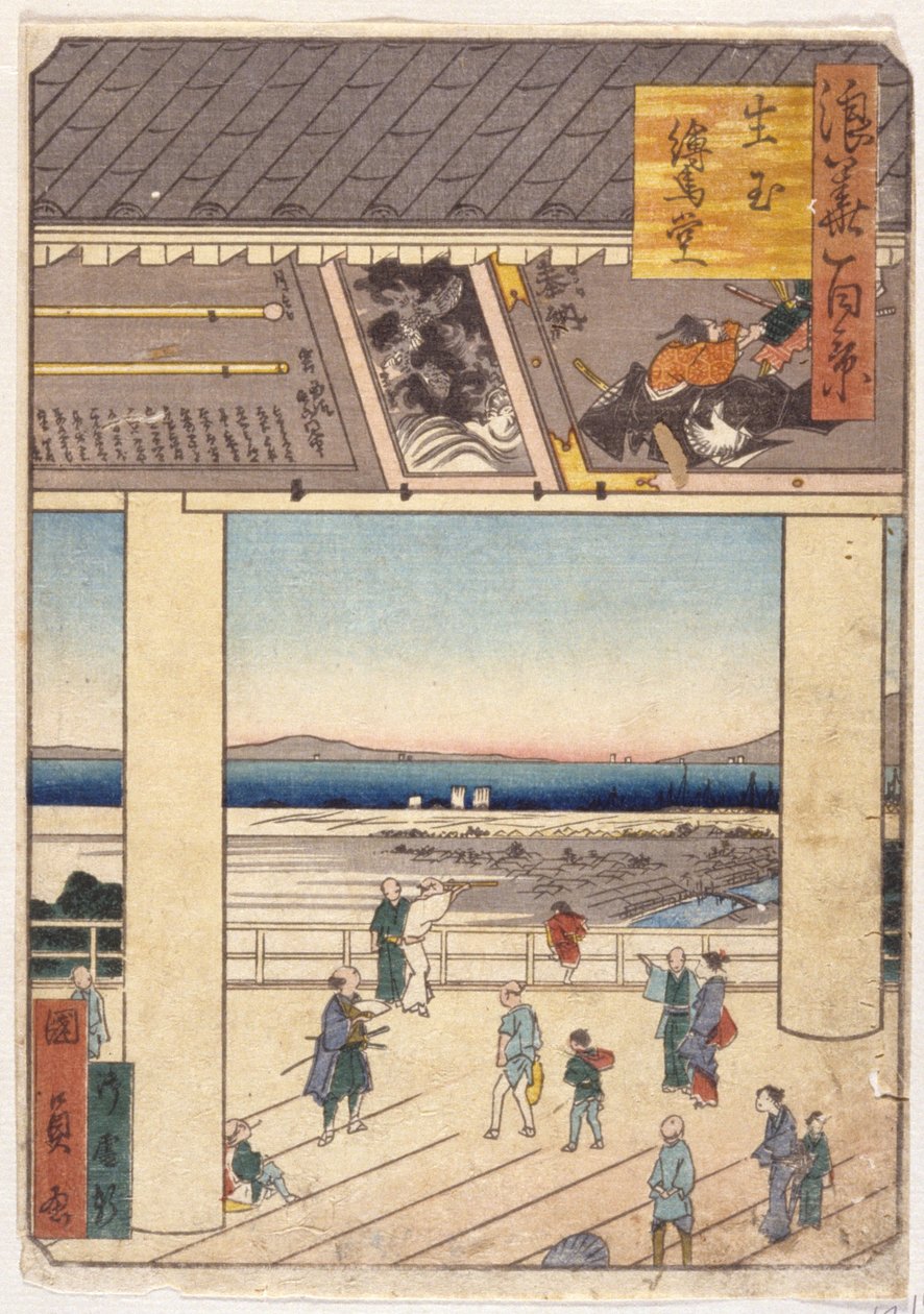 Nakamura (drzeworyt kolorowy) autorstwa School Japanese