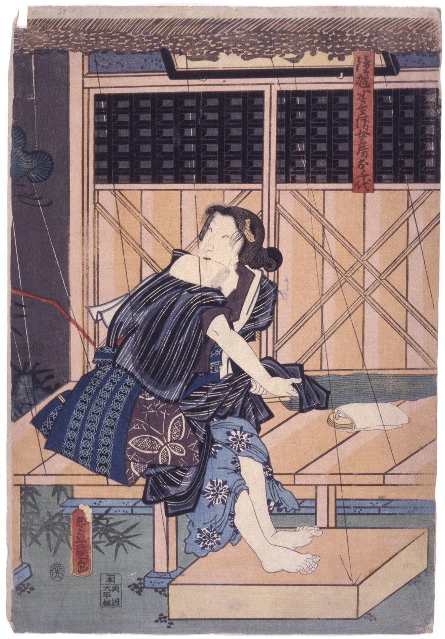 Ochiyo (drzeworyt kolorowy) autorstwa School Japanese