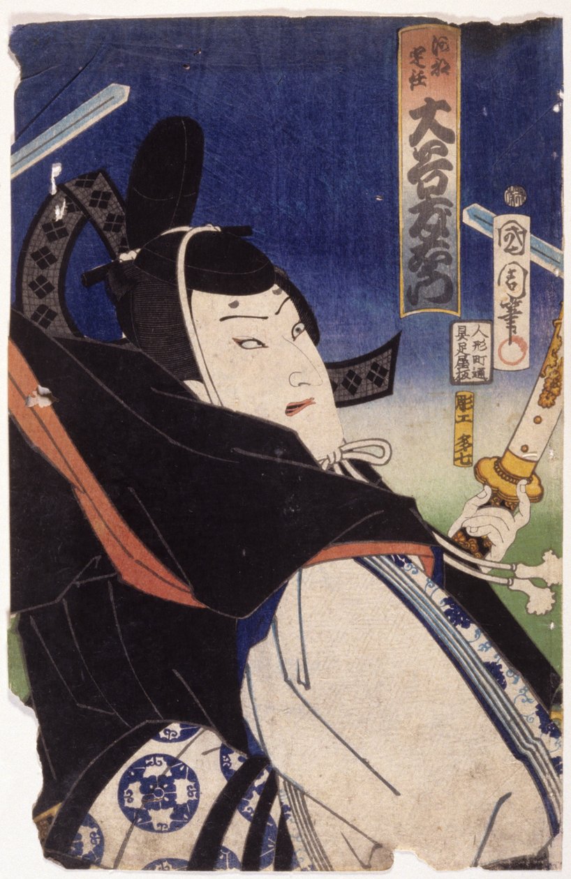 Otani Tomoemon (xilogravura colorida) polonês autorstwa School Japanese
