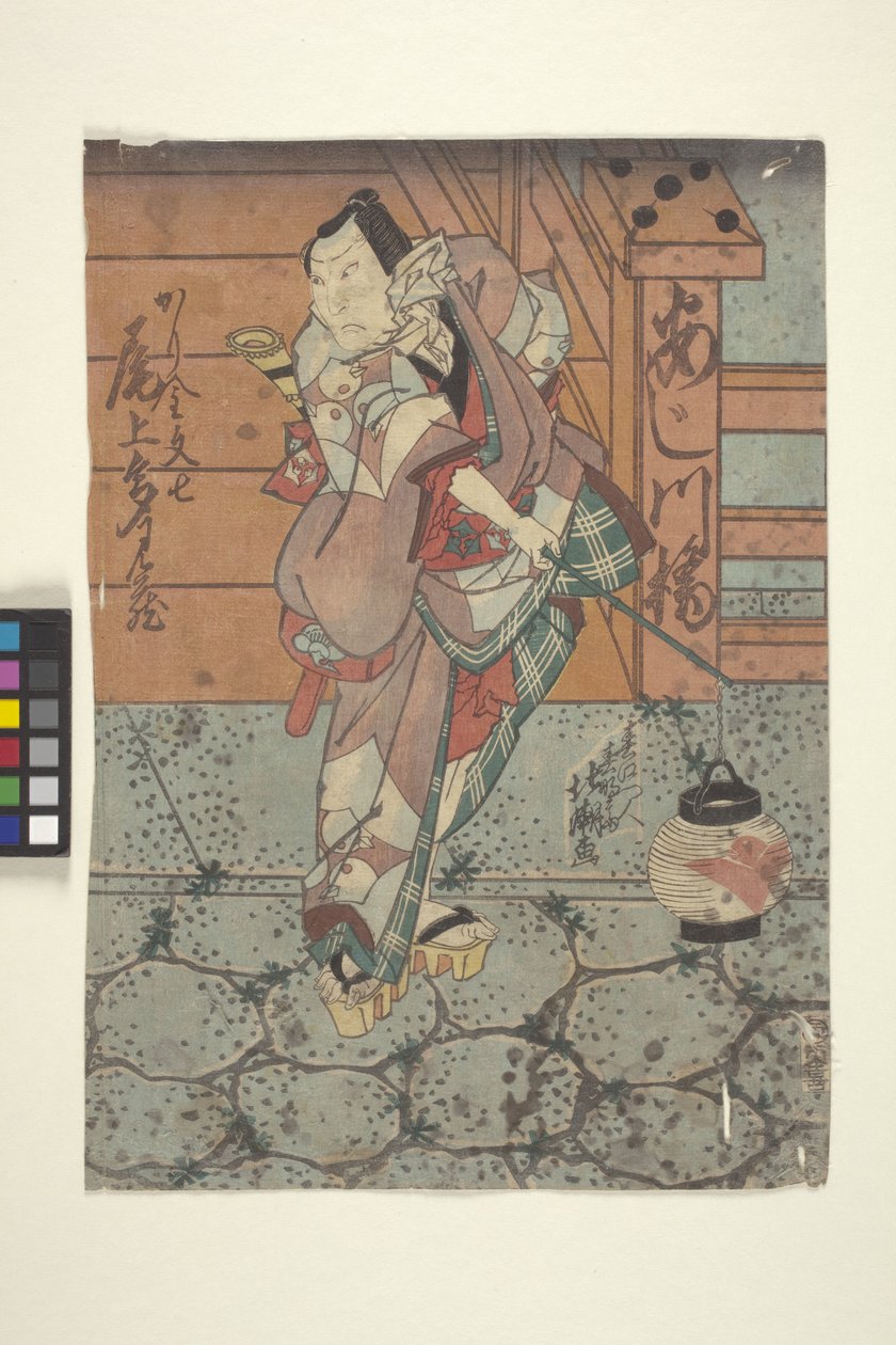 Portret Tamizo (drzeworyt kolorowy) autorstwa School Japanese