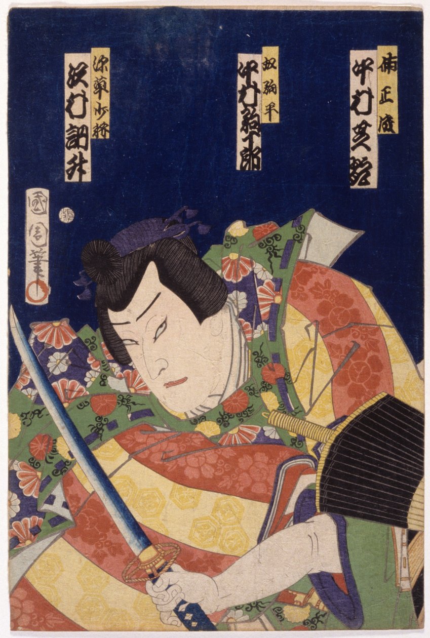 Samuraj, miecz, parasol (część tryptyku) (drzeworyt kolorowy) autorstwa School Japanese
