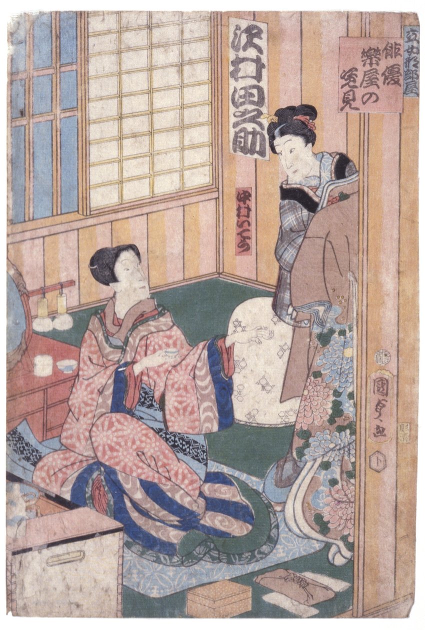 Sawamura Tanosuke (drzeworyt kolorowy) autorstwa School Japanese
