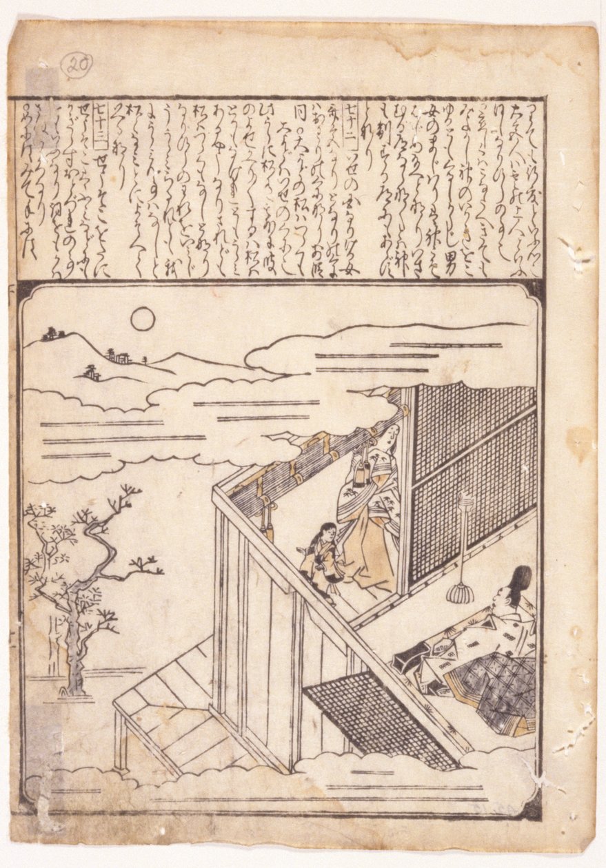 Scena Z Opowieści Iseia autorstwa School Japanese