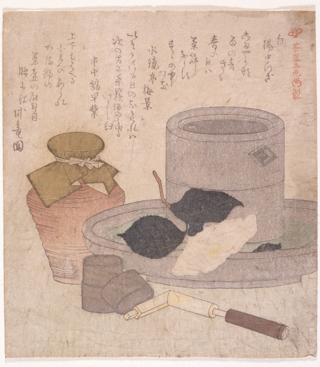 Martwa natura (atrament) autorstwa School Japanese
