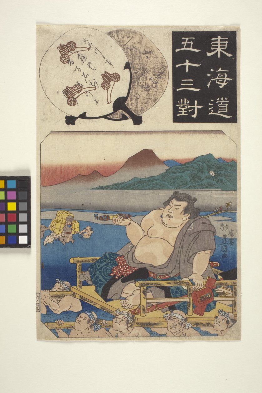 Tokaido Gojusan-tsui: Oigawa autorstwa School Japanese