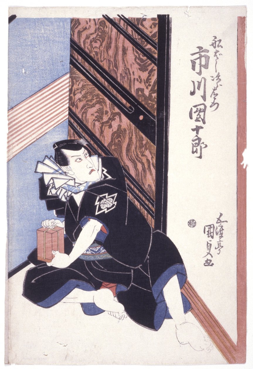 Bez tytułu (Ichikawa Danjuro Vii/Funahashi Jirozaemon) (drzeworyty kolorowe) autorstwa School Japanese