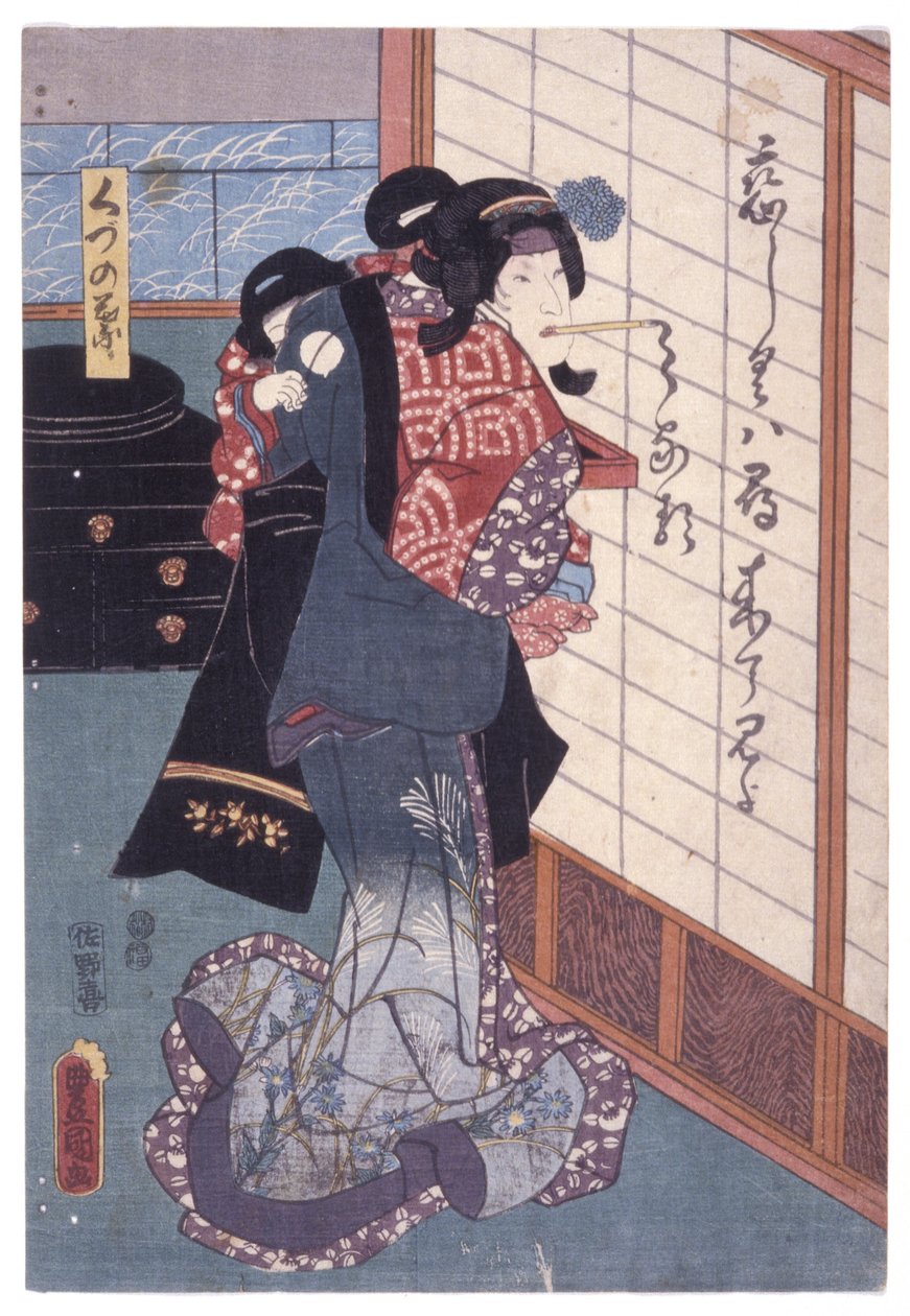 Bez tytułu (drzeworyt kolorowy) autorstwa School Japanese