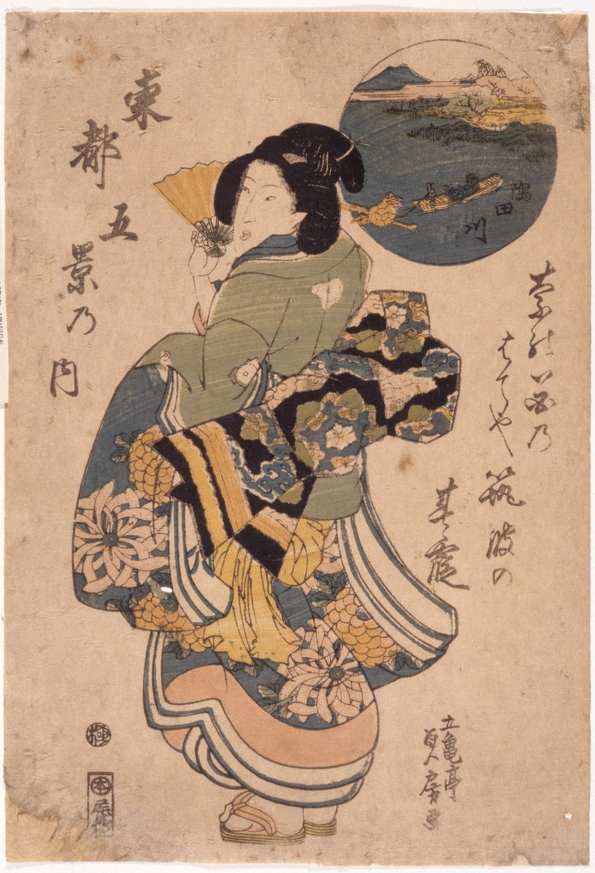 Bez tytułu (drzeworyt kolorowy) autorstwa School Japanese