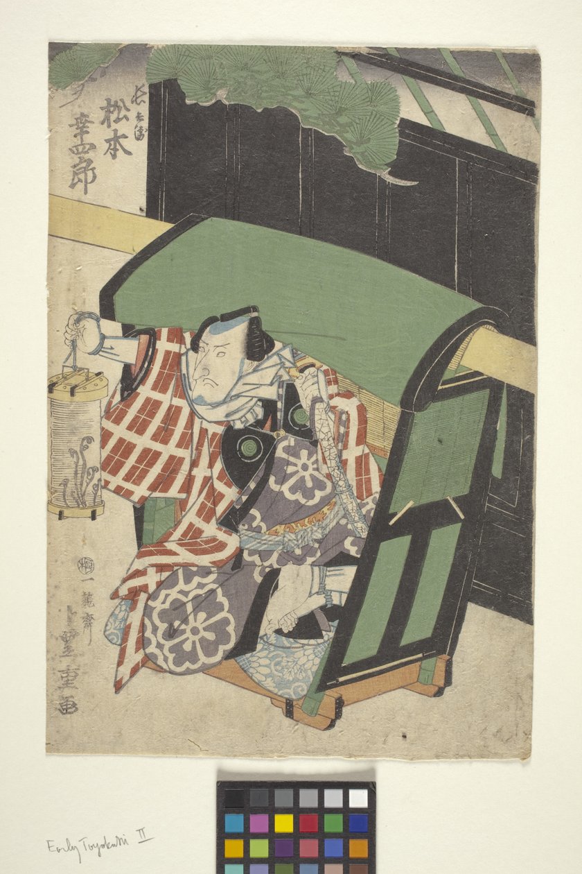 Bez tytułu (drzeworyt kolorowy) autorstwa School Japanese