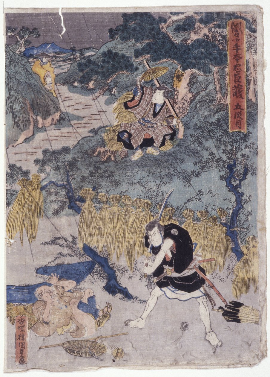 Bez tytułu (drzeworyt kolorowy) autorstwa School Japanese