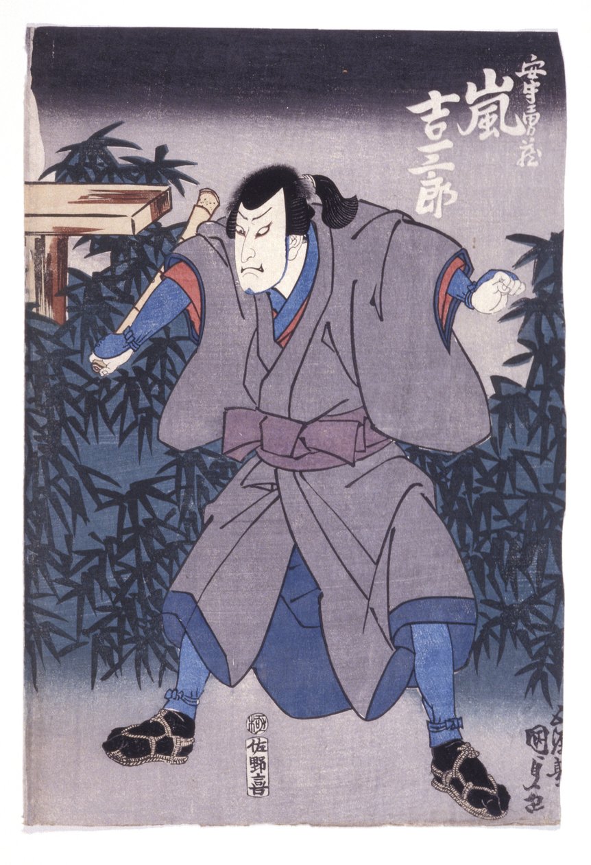 Bez tytułu (drzeworyt kolorowy) autorstwa School Japanese