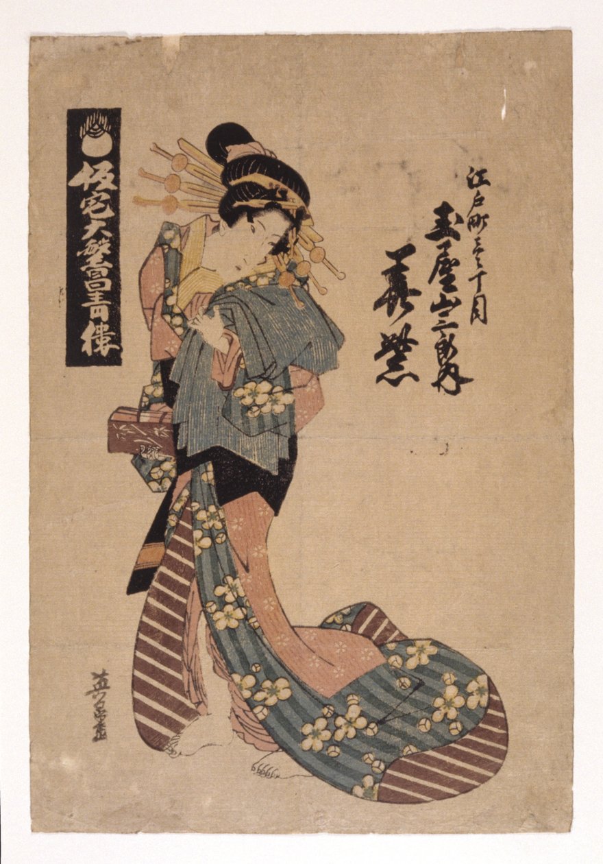 Bez tytułu (drzeworyt kolorowy) autorstwa School Japanese