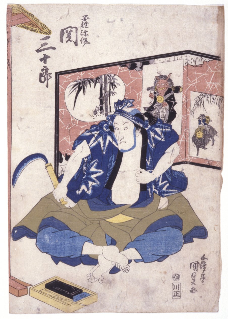Bez tytułu (drzeworyt kolorowy) autorstwa School Japanese