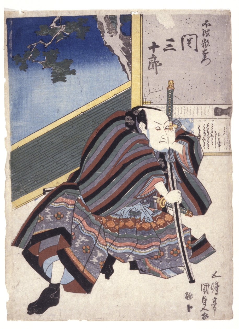 Bez tytułu (drzeworyt kolorowy) autorstwa School Japanese