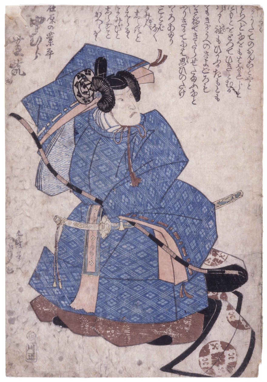 Bez tytułu (drzeworyt kolorowy) autorstwa School Japanese