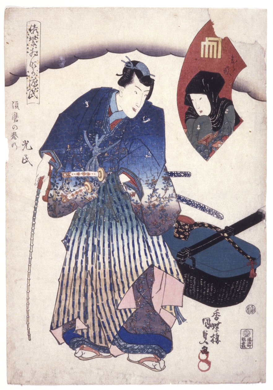 Bez tytułu (drzeworyt kolorowy) autorstwa School Japanese