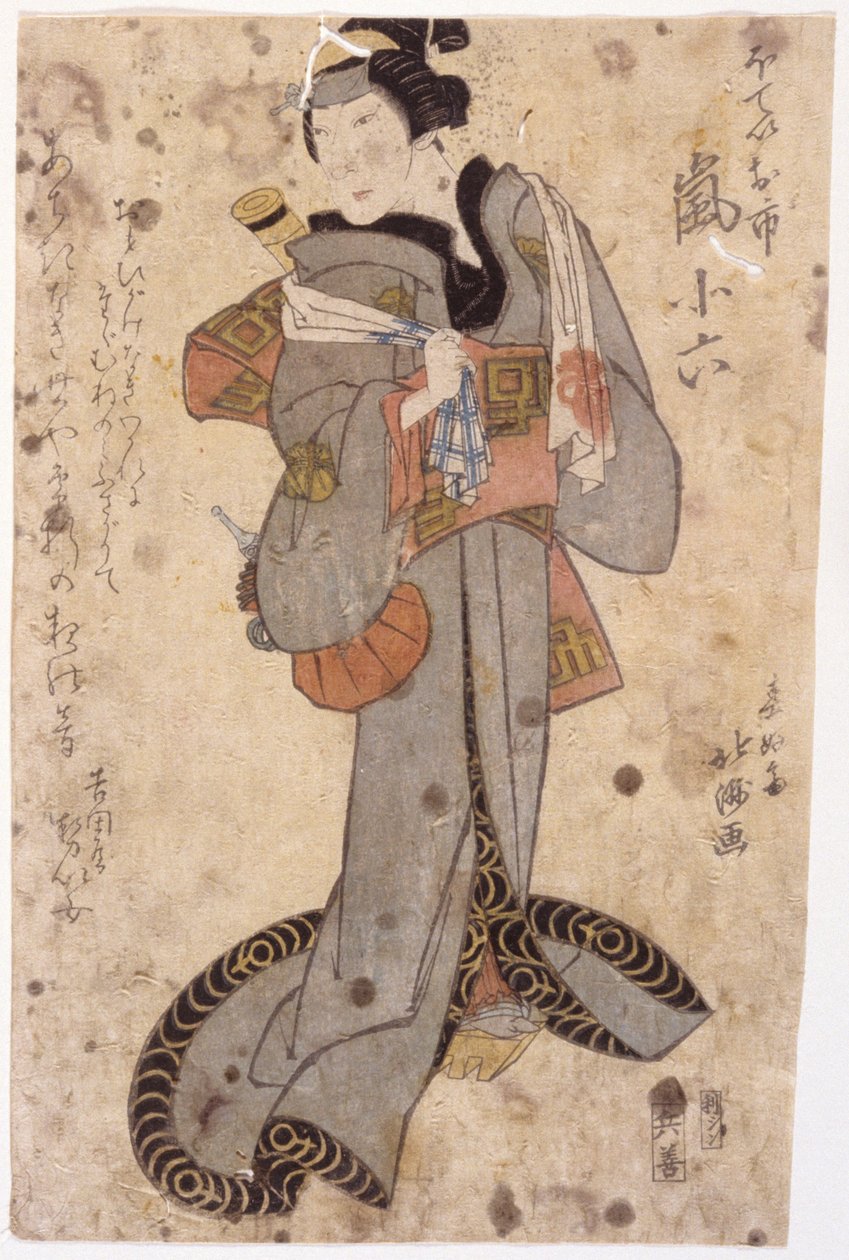 Bez tytułu (drzeworyt kolorowy) autorstwa School Japanese