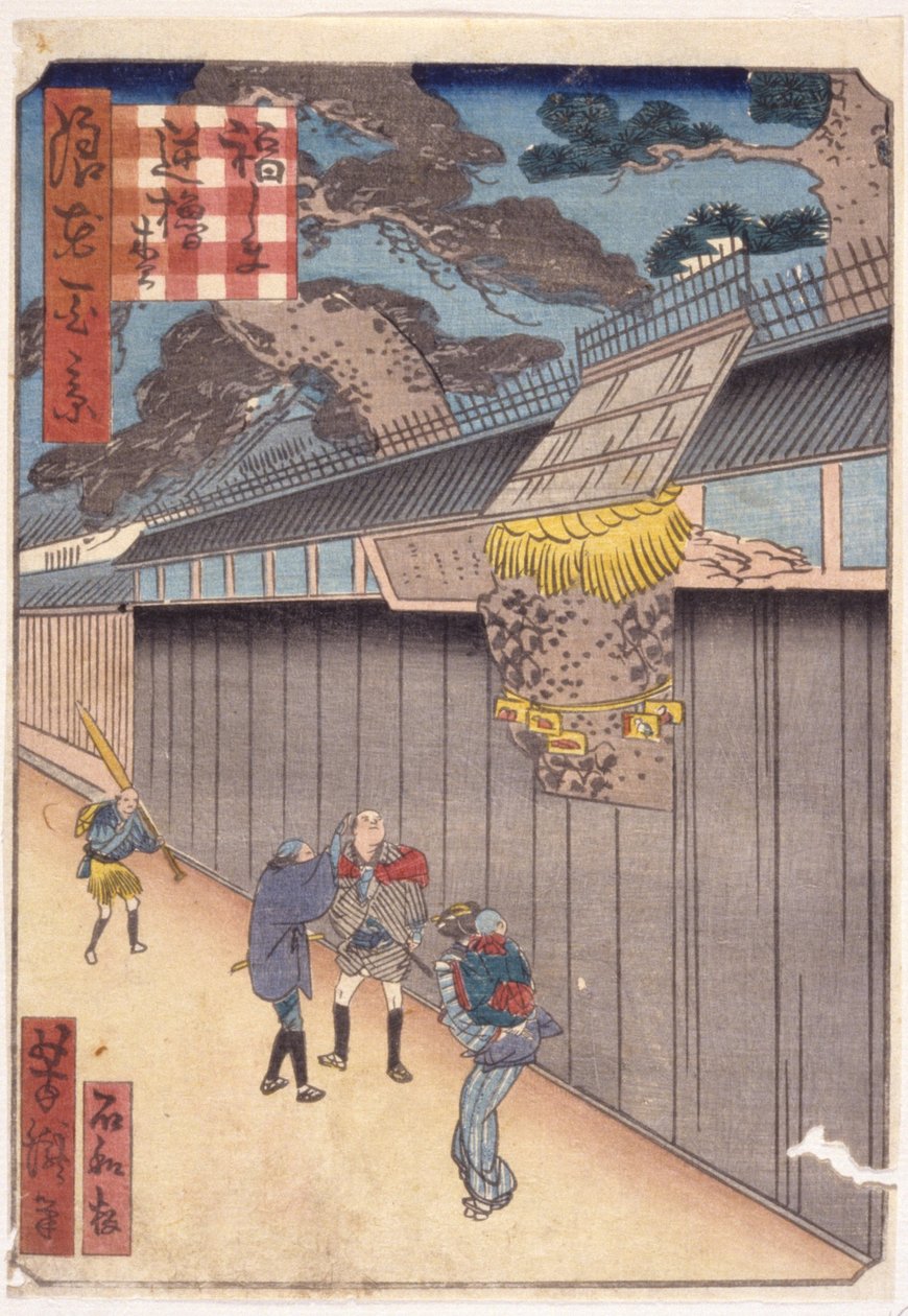 Bez tytułu (drzeworyt kolorowy) autorstwa School Japanese