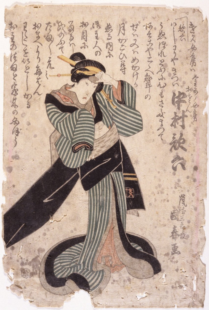 Bez tytułu (drzeworyt kolorowy) autorstwa School Japanese