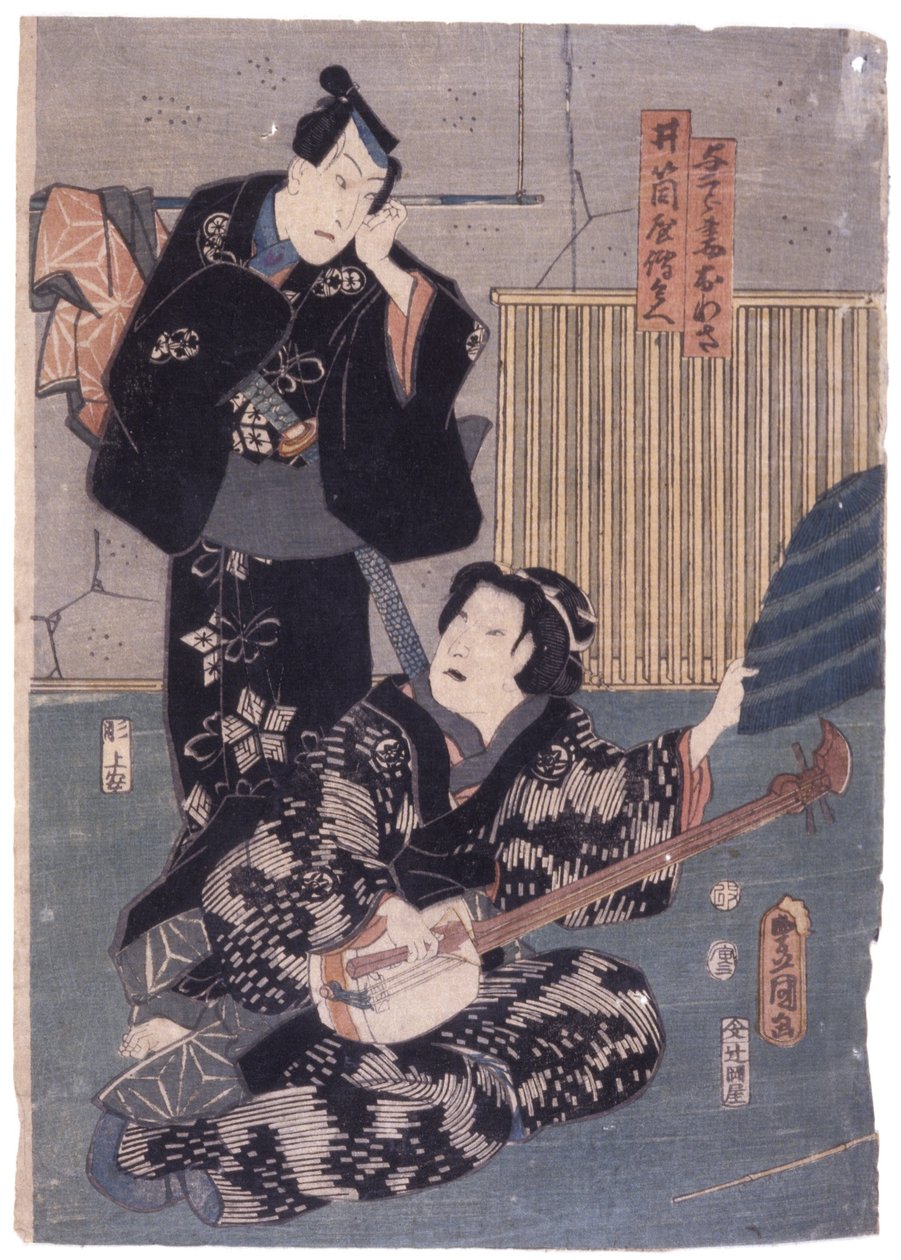 Bez tytułu (drzeworyt kolorowy) autorstwa School Japanese