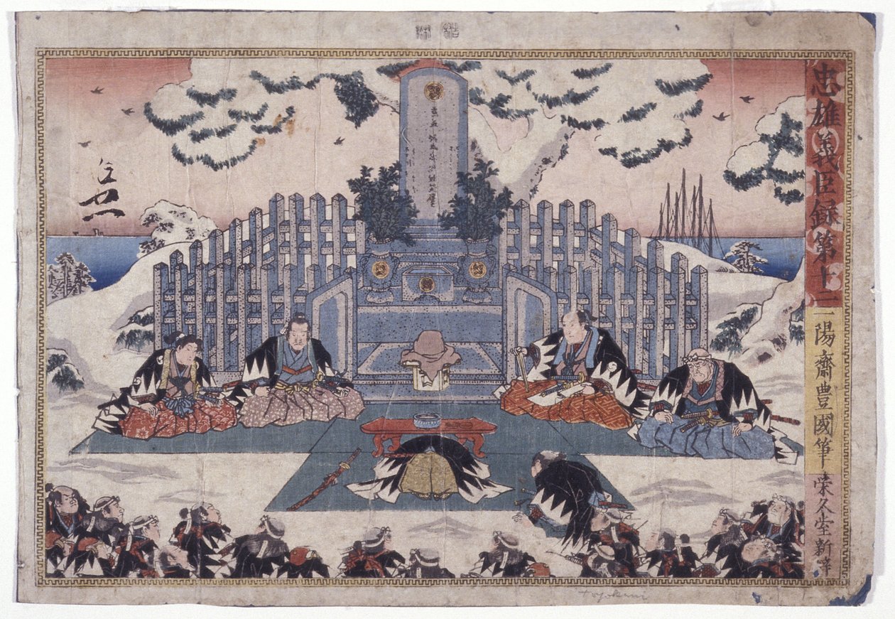 Bez tytułu (drzeworyt kolorowy) autorstwa School Japanese