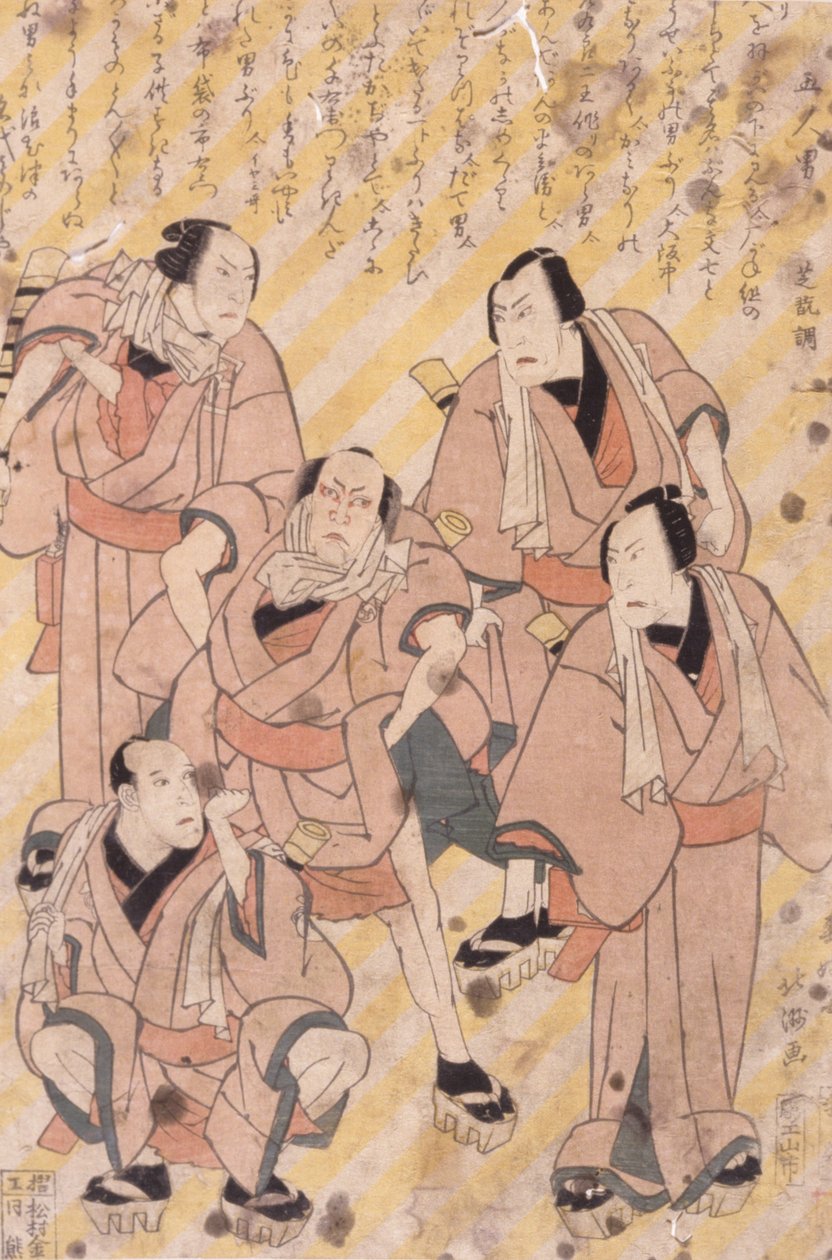 Bez tytułu (drzeworyt kolorowy) autorstwa School Japanese