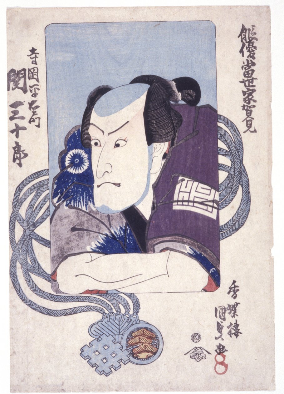 Bez tytułu (drzeworyt kolorowy) autorstwa School Japanese
