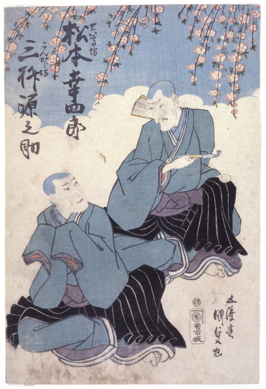 Bez tytułu (drzeworyt kolorowy) autorstwa School Japanese