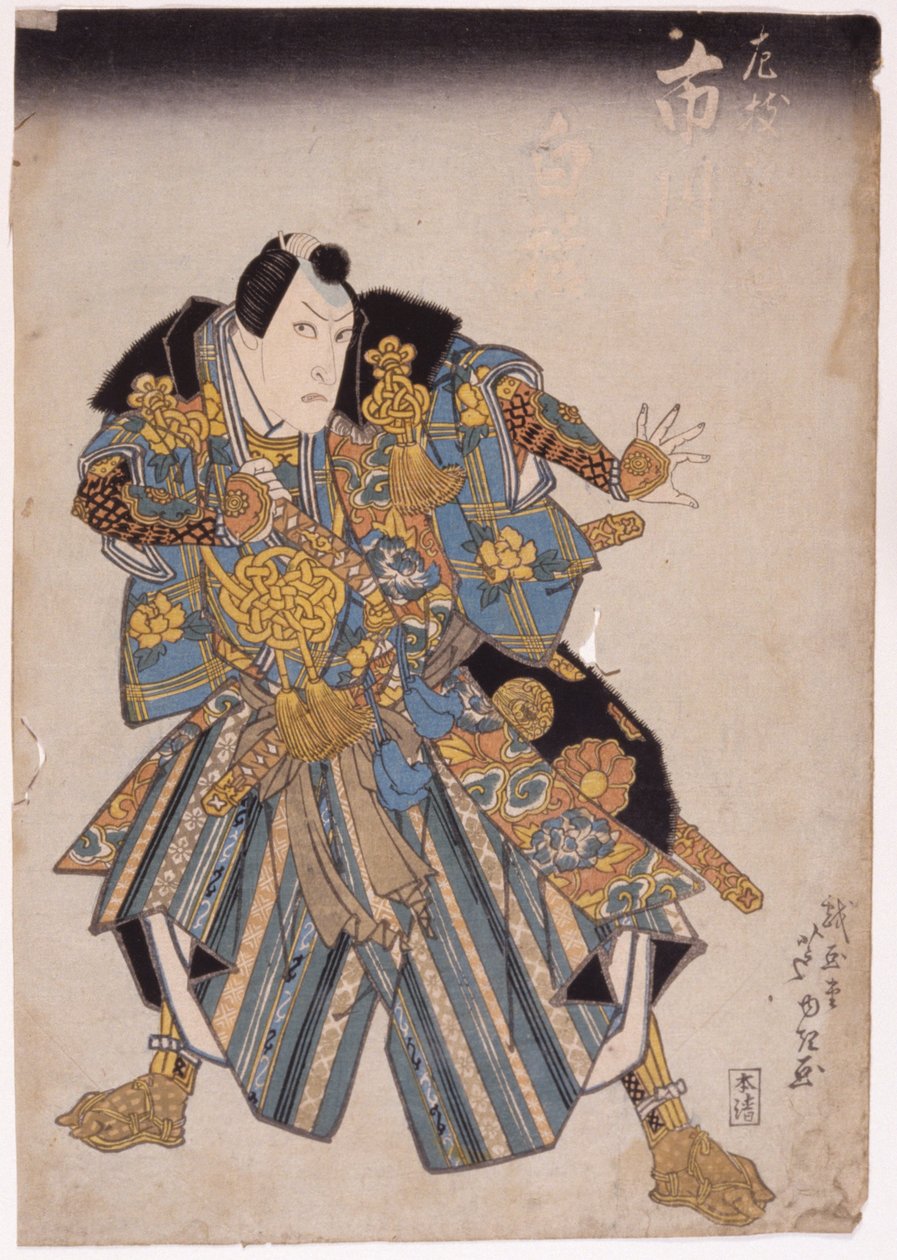 Bez tytułu (drzeworyt kolorowy) autorstwa School Japanese
