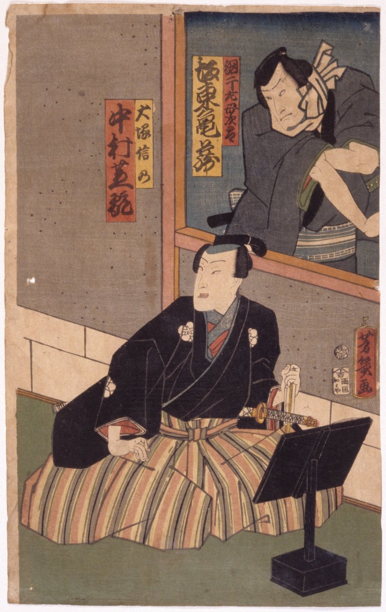 Bez tytułu (drzeworyt kolorowy) autorstwa School Japanese