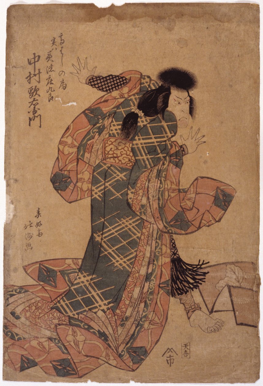 Bez tytułu (drzeworyt kolorowy) autorstwa School Japanese