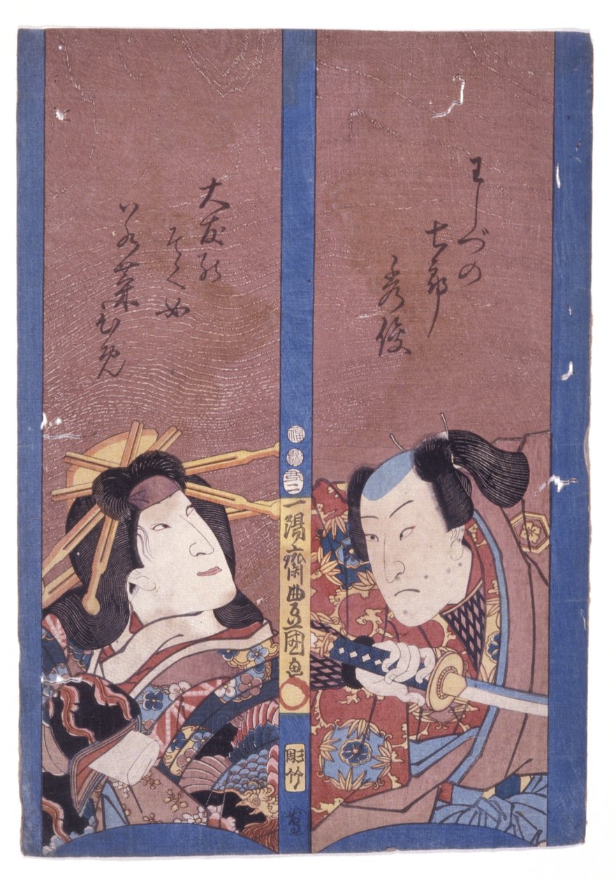 Bez tytułu (drzeworyt kolorowy) autorstwa School Japanese