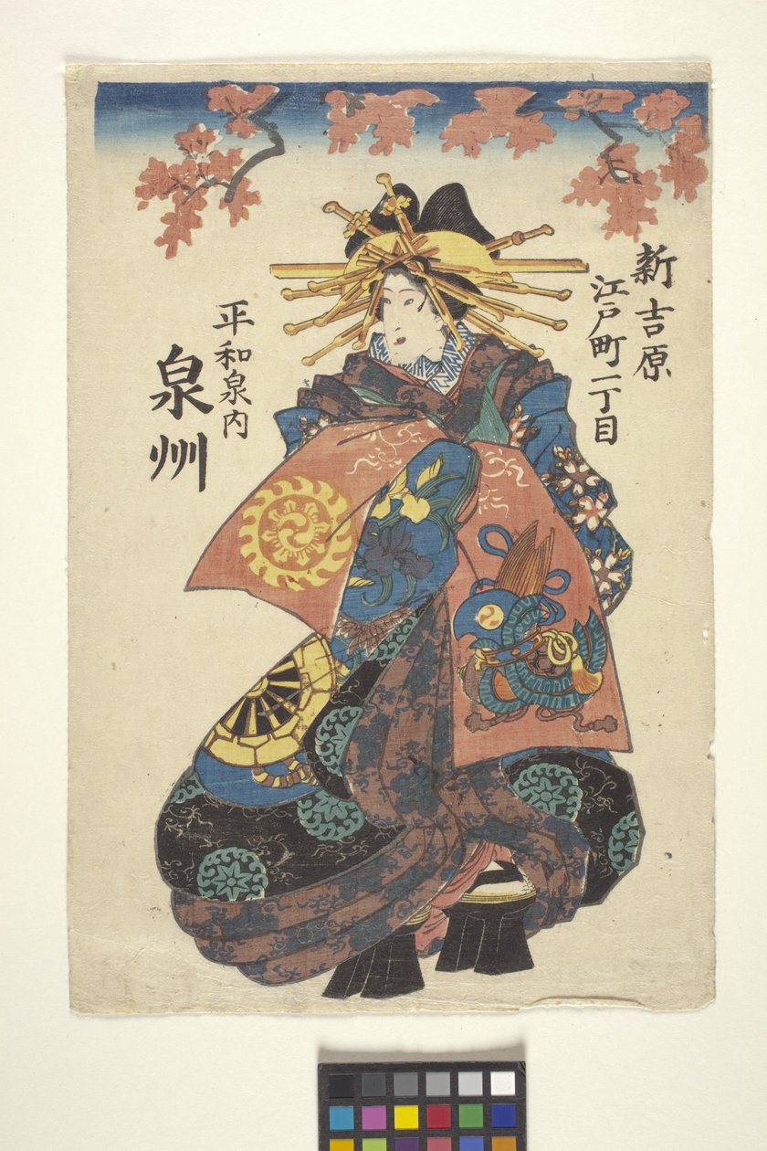 Bez tytułu (drzeworyt kolorowy) autorstwa School Japanese