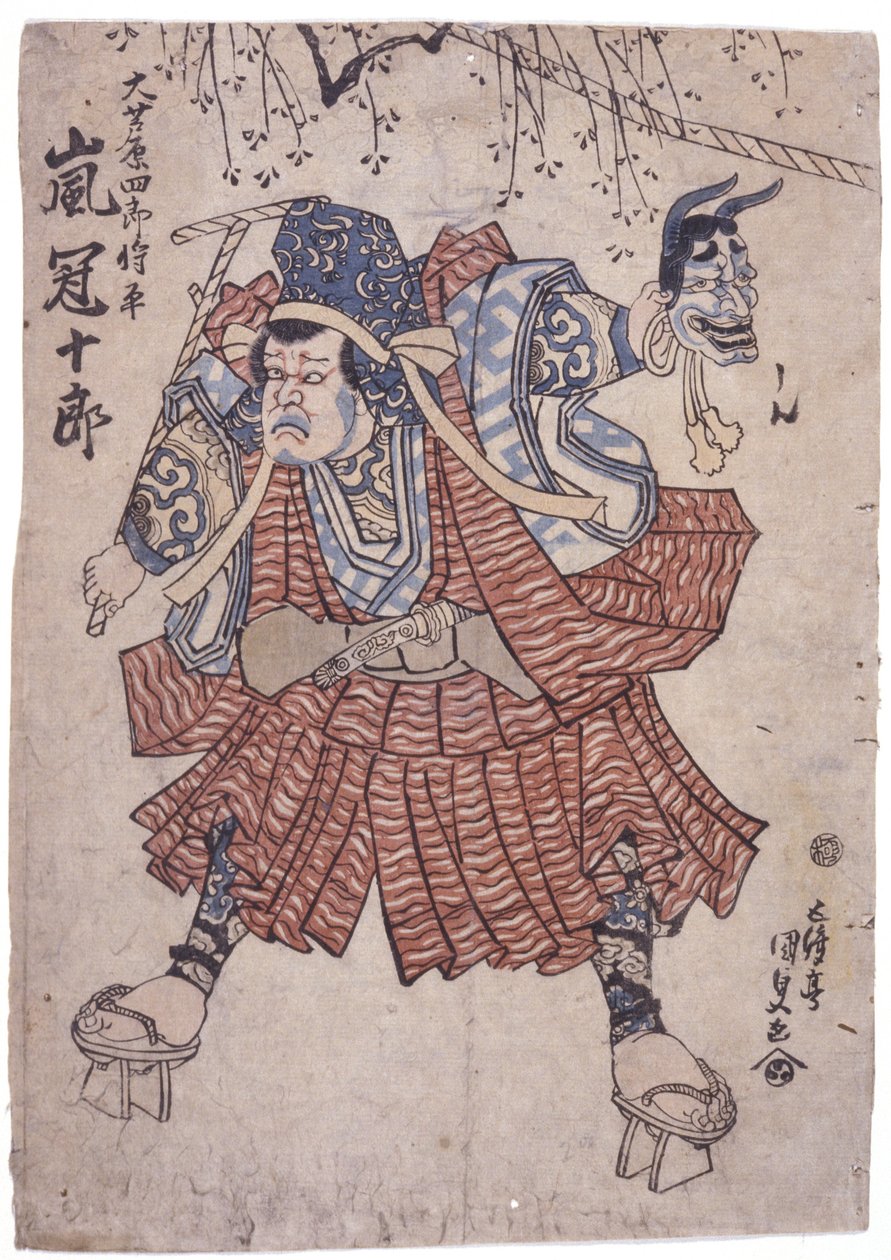 Bez tytułu (drzeworyt kolorowy) autorstwa School Japanese